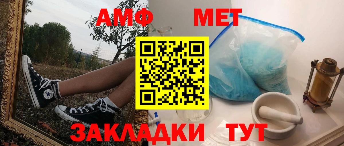 АМФ VHQ  Вход с VPN  АМФ  Моздок 