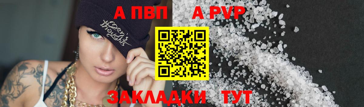 Alfa_PVP СК КРИС Моздок