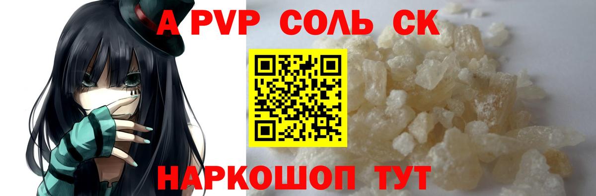 Моздок  купить наркоту  Alfa_PVP кристаллы  Вход с VPN  Alpha-PVP VHQ  Alfa_PVP Crystall 