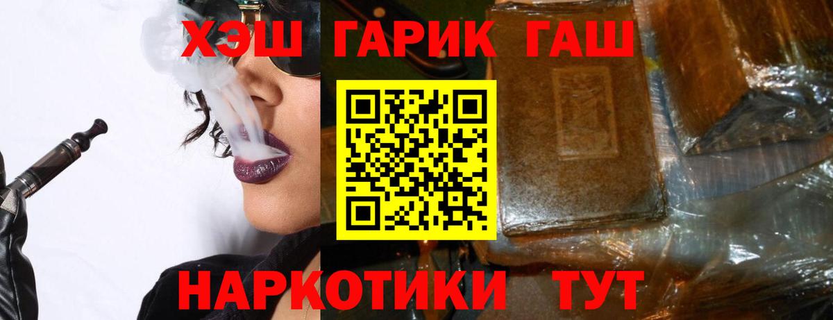 Гашиш ice o lator  ГАШ AMNESIA HAZE  ГАШИШ  Вход с VPN  Моздок 