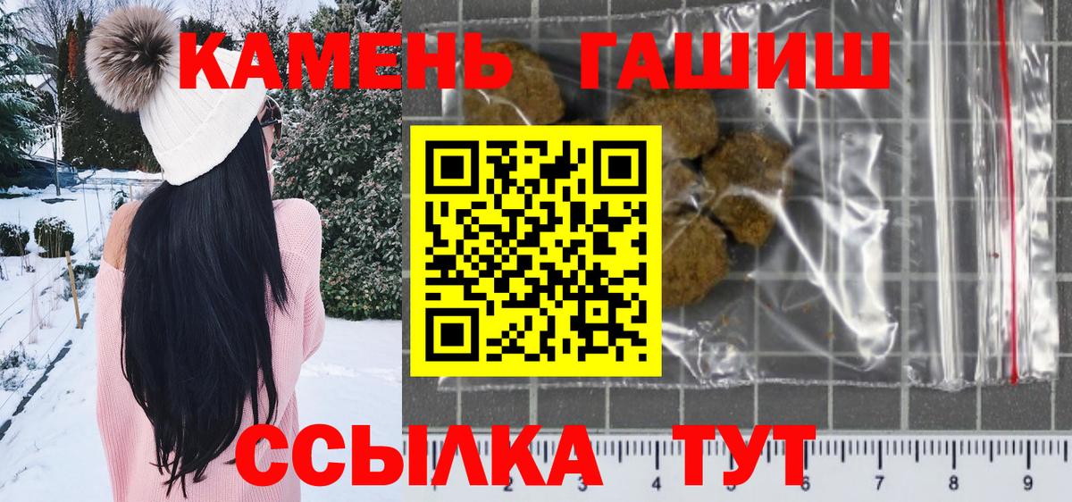 ГАШИШ гашик Моздок