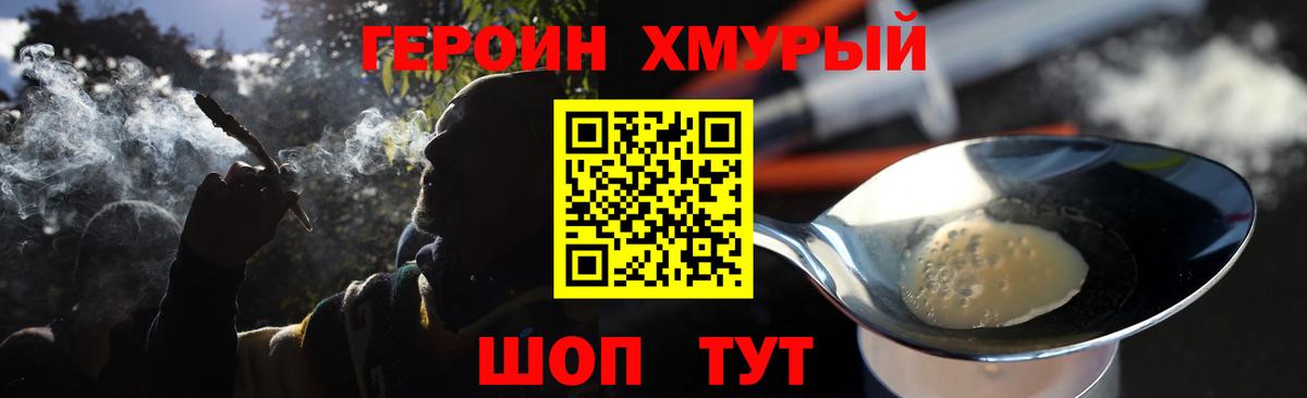 Моздок  Героин афганец  Вход с VPN 