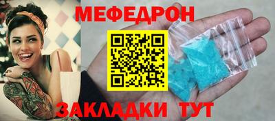 таблы Среднеуральск