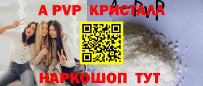 таблы Среднеуральск