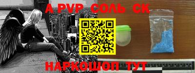 прущая мука Старая Купавна