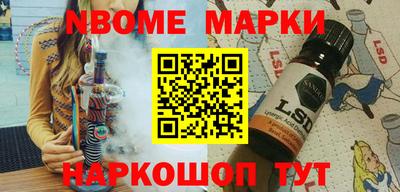 прущая мука Старая Купавна
