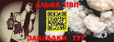 прущая мука Старая Купавна