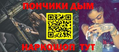 прущая мука Старая Купавна