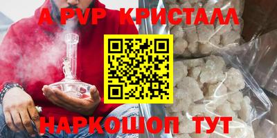 таблы Среднеуральск