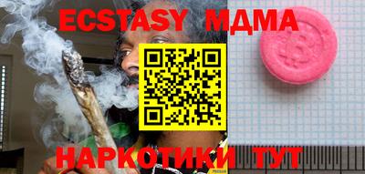 таблы Среднеуральск