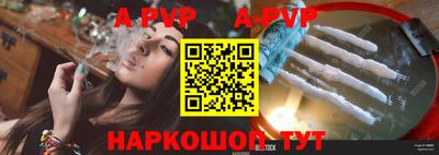 прущая мука Старая Купавна