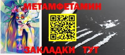 таблы Среднеуральск