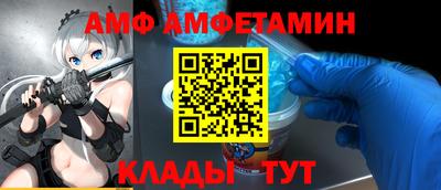 прущая мука Старая Купавна