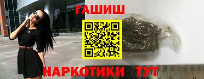 прущая мука Старая Купавна