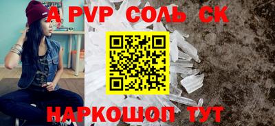 таблы Среднеуральск