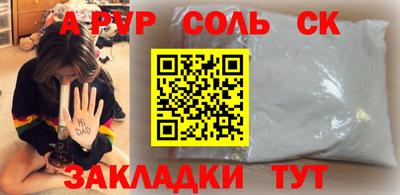 прущая мука Старая Купавна