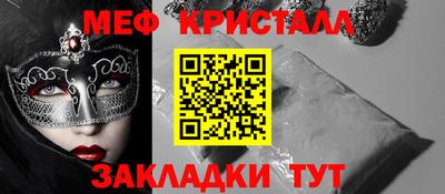 таблы Среднеуральск