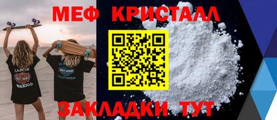 таблы Среднеуральск