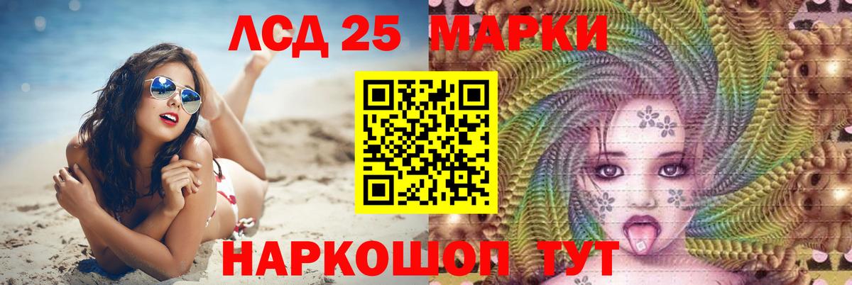 Лсд 25 экстази ecstasy  LSD-25 экстази  Моздок  LSD-25 экстази кислота  Вход с VPN 