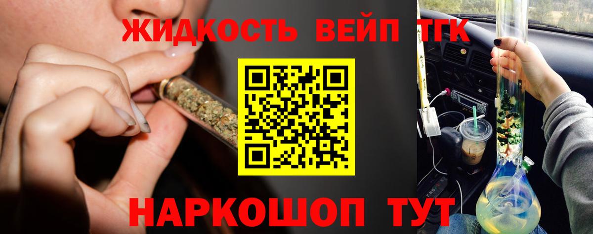 Дистиллят ТГК гашишное масло  Дистиллят ТГК гашишное масло  Моздок  Вход с VPN 