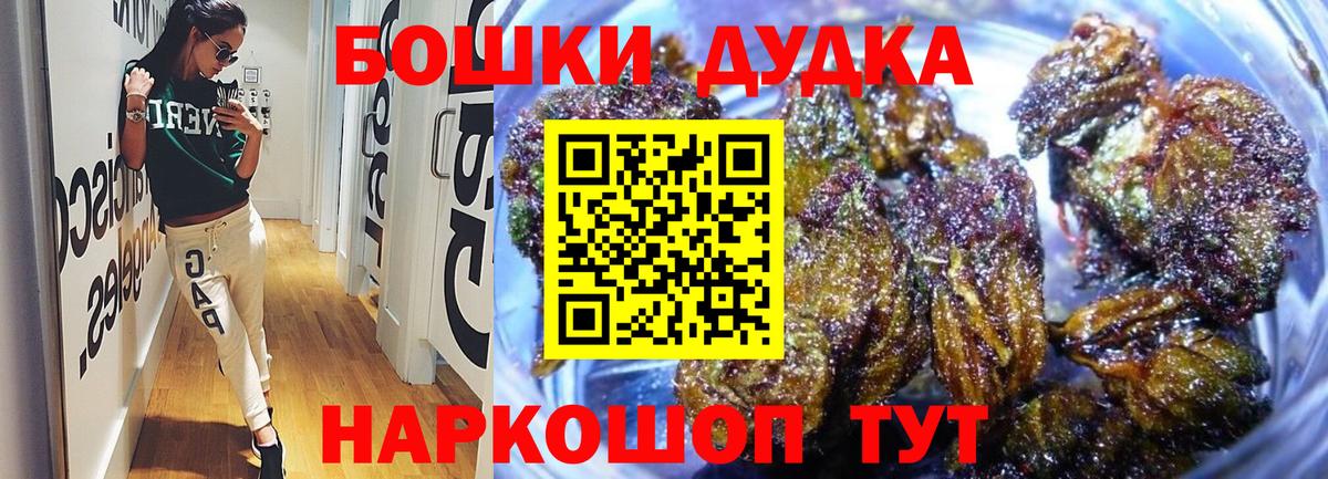 Марихуана THC 21% Моздок